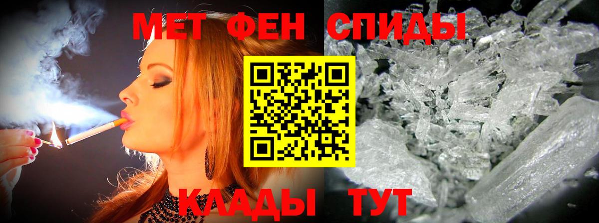 Amphetamine VHQ Киселёвск