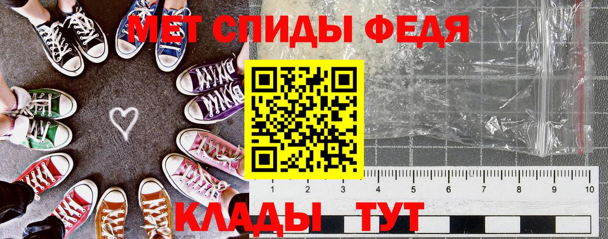 АМФЕТАМИН 97%  Amphetamine  Киселёвск  mega ТОР  Вход с VPN 