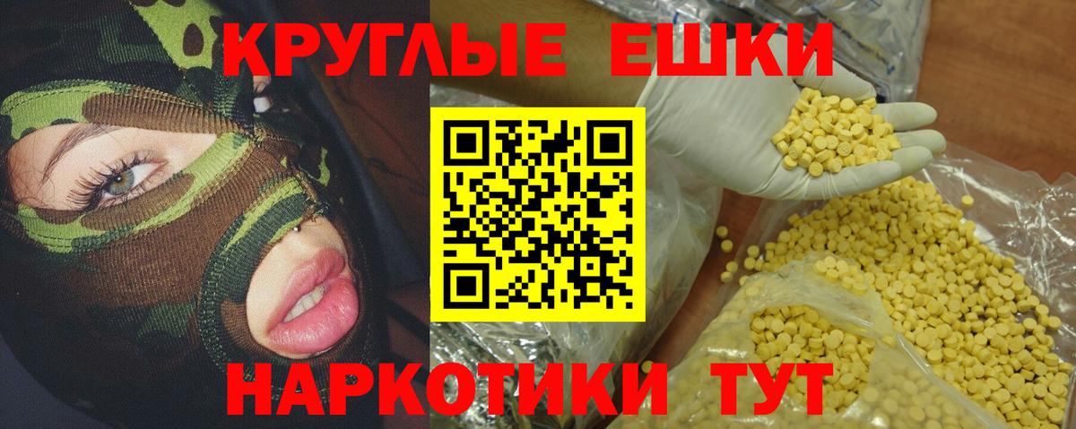 ЭКСТАЗИ XTC Киселёвск