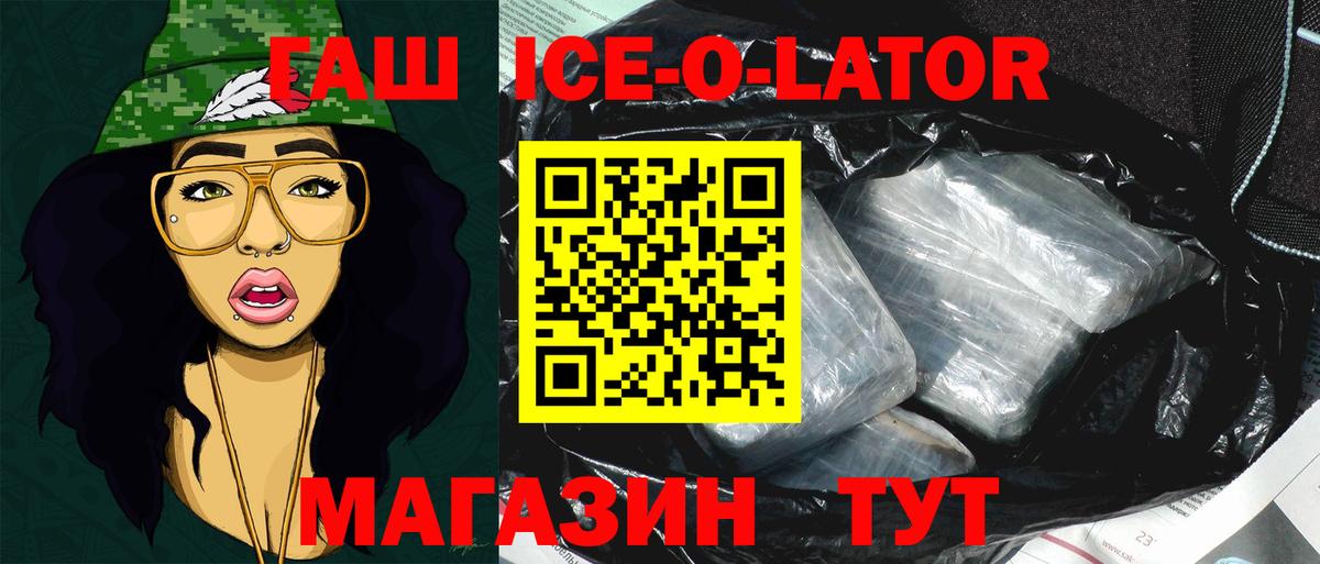 Мефедрон кристаллы  Гашиш  APVP СОЛЬ   Киселёвск  ГАШИШ  Вход с VPN  МАРИХУАНА 
