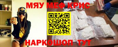 стафф Донецк