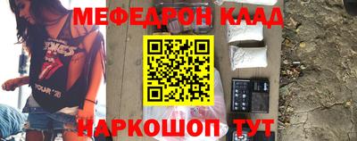 стафф Донецк