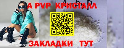 PSILOCYBIN Дубна