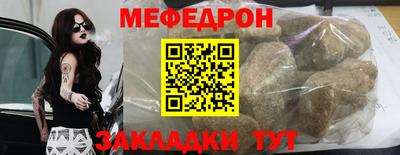 альфа пвп Донской