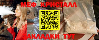 альфа пвп Донской