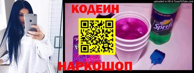 стафф Донецк