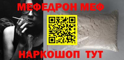альфа пвп Донской