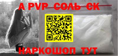 стафф Донецк
