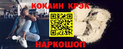 альфа пвп Донской