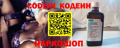 альфа пвп Донской