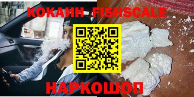 альфа пвп Донской