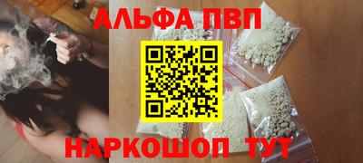 стафф Донецк