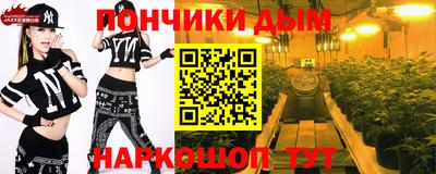 альфа пвп Донской