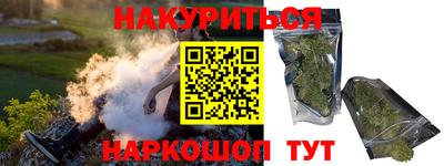 стафф Донецк