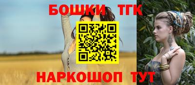стафф Донецк
