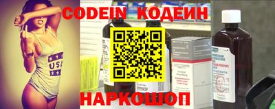 стафф Донецк