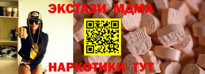 стафф Донецк