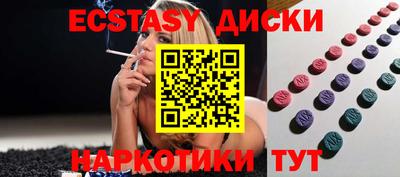 PSILOCYBIN Дубна