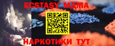 стафф Донецк