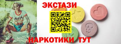 PSILOCYBIN Дубна