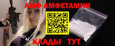 стафф Донецк