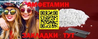 стафф Донецк