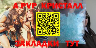 PSILOCYBIN Дубна