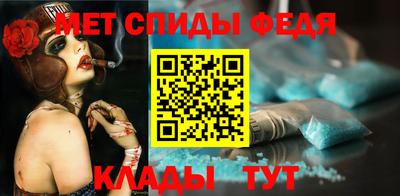 стафф Донецк