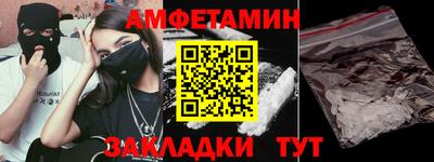 стафф Донецк
