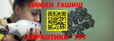 дурь Моздок