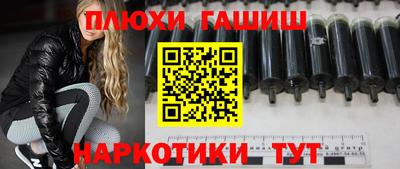 стафф Донецк