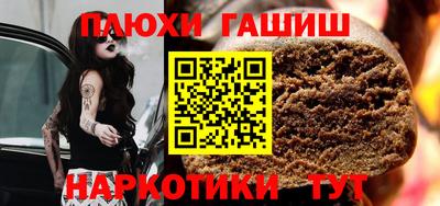 PSILOCYBIN Дубна