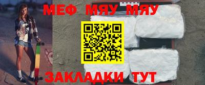 стафф Донецк