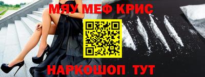 альфа пвп Донской