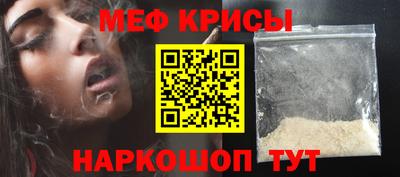 альфа пвп Донской