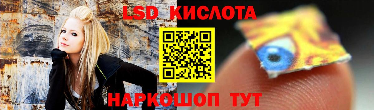 ЛСД экстази ecstasy  LSD-25 экстази ecstasy  Вход с VPN  Киселёвск 