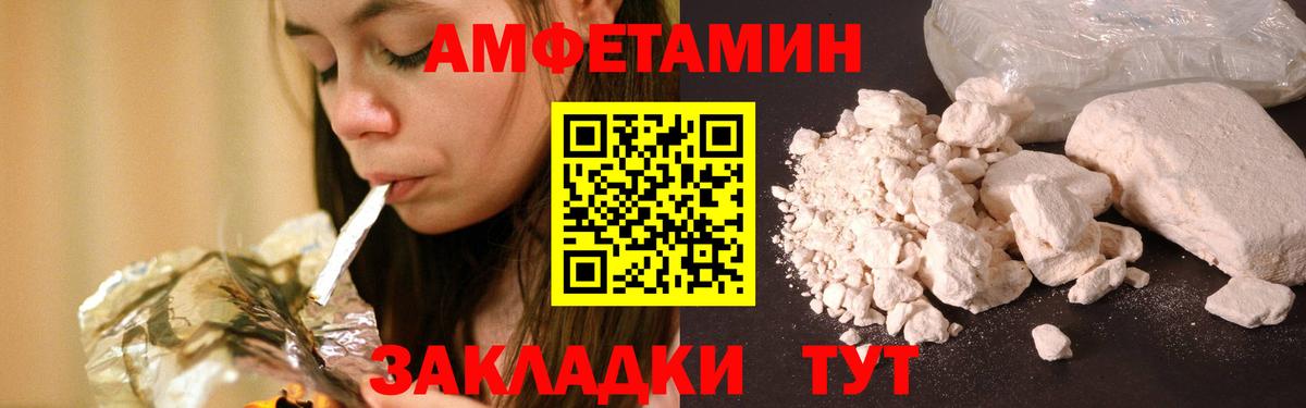 Киселёвск  Метамфетамин винт  Вход с VPN  Метамфетамин винт 