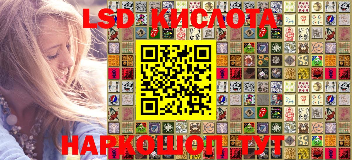 Марки 25I-NBOMe 1,8мг Киселёвск
