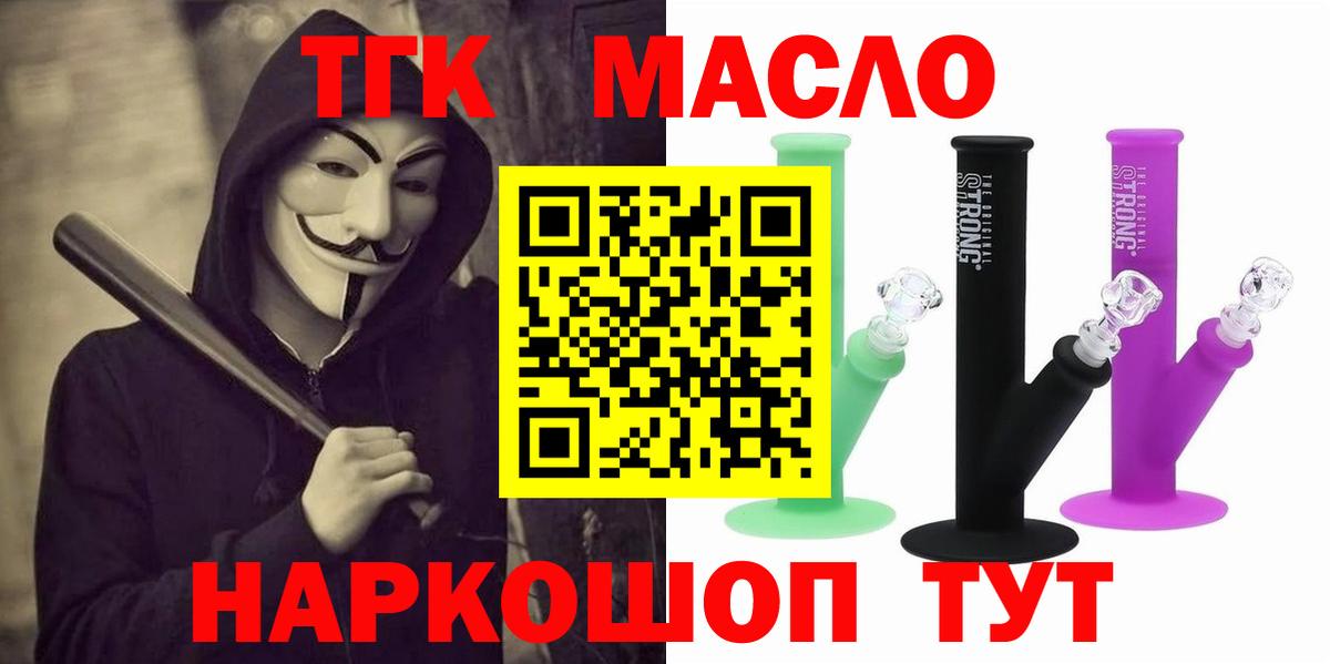 Дистиллят ТГК концентрат Киселёвск