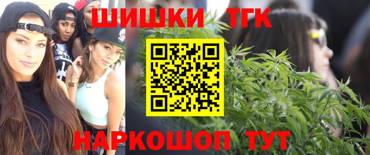 Бошки марихуана SATIVA & INDICA  Конопля THC 21%  Киселёвск  Вход с VPN 