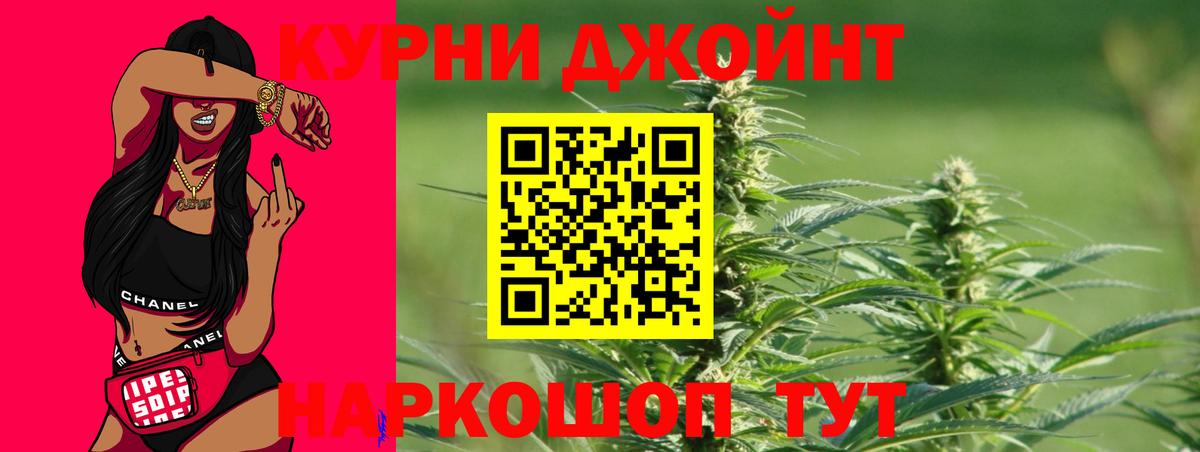 Марихуана Ganja Киселёвск